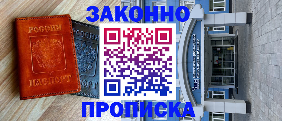 форма 3 в Медногорске